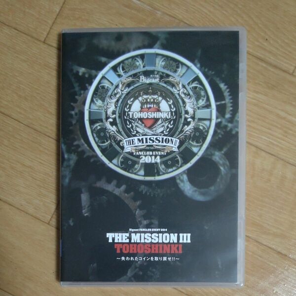 Ｂｉｇｅａｓｔ ＦＡＮＣＬＵＢ ＥＶＥＮＴ ２０１４ ＴＨＥ ＭＩＳＳＩＯＮ III （２ＤＶＤ） 東方神起