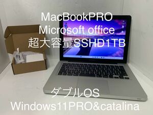 Apple MacBookPRO ダブルOS Windows11 PRO catalina SSHD1TB Win11Pro Office 13-inch wifi bluetooth webカメラ