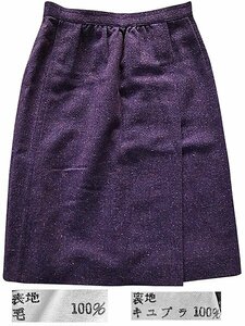 < woman clothes unused goods > Christian Dior skirt M wool 100% purple settled .. eyes purple < attention point equipped > No.A677 *::