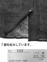 ブラウス 　長袖 　黒 　ブラック 　11R 　刺繍 　（新品） 　No.1474 　◆::_画像3