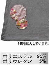 ＜ 婦人服 未使用品＞ ノースリーブ ワンピース ＜or＞ ジャンバースカート ちりめん様生地　グレー系 ＜履歴付 郵便 発送＞ No.A427◆::_画像3