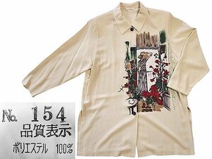 婦人服 　ブラウス 　八分袖ブラウス　薄いベージュ系 　イラスト入り 　1回のみ着用（ 新品同様　注意点あり　必読）No.A484 ◆::