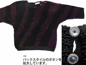 セーター 　七分袖 スパンコールセーター 　毛100%　 黒×赤紫　（新品） ＜ ご注意点あり＞ No.A179 　◆ ::