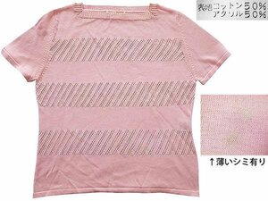 婦人服 　半袖サマーセーター＆ひざ丈 スカート≪ 上下セット≫ 2点セット （ 中古　USED商品 　注意点あり）　No.A550 ◆::