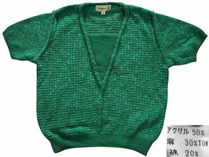 ＜ 婦人服 未使用品＞ 半袖 サマーセーター ⇒ 緑系。プリーツ スカート⇒ 黒。　上下 2点set ＜注意点あり＞　No.A203 ::