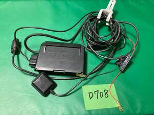  for motorcycle ETC2.0 JRM-21 Japan wireless used D708 manufacture year : 2021/01