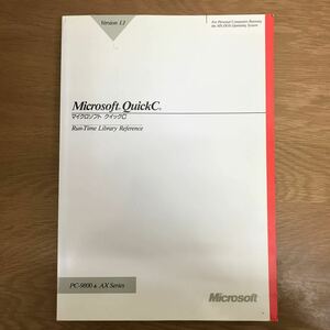 【送料無料】Microsoft QuickC マイクロソフト クイックC ランタイム ライブラリ リファレンス PC-9800 & AX Series マイクロソフト / k037