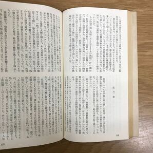 【送料無料】イーデン・フィルポッツ エラリイ・クイーン 他 ハヤカワポケットミステリー まとめて6冊セット 早川書房 / k100の画像9