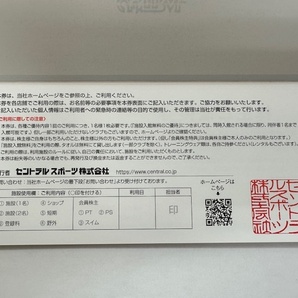 セントラルスポーツ株主優待券 10枚綴り×1冊 2024年6月30日まで 送料無料 ゆうパケット(おてがる版) の画像3