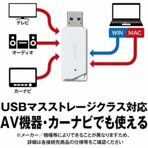 USB64GB win11 windows11 インストーラー Install Windows Microsoft pro home バッファロー USBメモリ 64GB USB3.2(Gen1)/3.1(Gen 1)の画像6