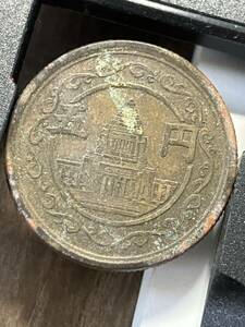 昭和二十四年 五円 昭和24年 5円 日本國 日本国 コイン 古銭 アジア 穴無し 1945 5 Yen 1944 5 Yen Japan Japan Coin Old Coin Asia