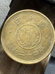 黄銅貨 硬貨 国会議事堂 管2 昭和二十四年 五円 昭和24年 5円 日本國 日本国 コイン 古銭 アジア 穴無し 1945 5 Yen 1944 5 Yen Japa穴無し