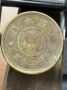 管6 昭和二十四年 五円 昭和24年 5円 日本國 日本国 コイン 古銭 アジア 穴無し 1945 5 Yen 1944 5 Yen Japanコイン国会議事堂 穴無し 銅貨