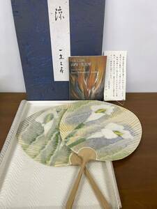  mountain inside one raw one raw atelier . water .. map ..2 sheets set small . "uchiwa" fan small . industrial arts paper Japanese paper peace paper craft appliqué 