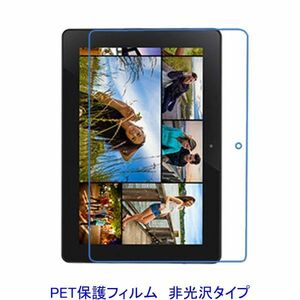 Kindle Fire HDX 7 液晶保護フィルム 非光沢 指紋防止 F852