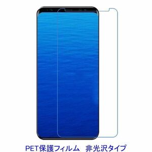 【2枚】 Galaxy S9 SC-02K SCV38 平面のみ保護 液晶保護フィルム 非光沢 指紋防止 F534