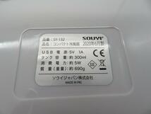 コンパクト冷風扇　SY-132 SOUYIジャパン 卓上 ミニエアコン USB　２台_画像8