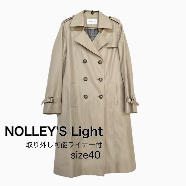 NOLLEY'S　Lights ノーリーズライト　ライナー付き　トレンチコート　ベージュ　サイズ40 