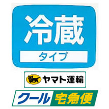 送料無料クール便★和香特選生クロレラ100ml★即日発送★ミジンコめだか金魚らんちゅうの餌 針子稚魚の青水作 ワムシゾウリムシ生餌_画像6