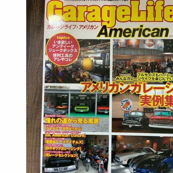 GarageLife American ガレージライフ・アメリカン　vol.01