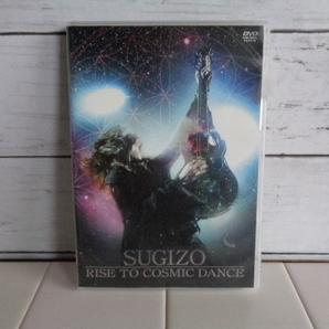 SUGIZO 〇● RISE TO COSMIC DANCE DVD ● LUNA SEAの画像1