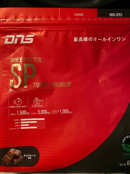 DNSホエイプロテインSP チョコレート風味 630g