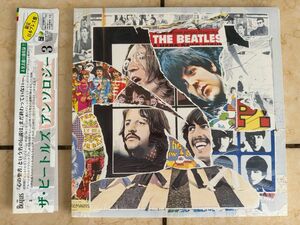 ◆希少THE BEATLES/ザビートルズ/ザビートルズ　アンソロジー3/3LPレコード◆日本限定プレス◆