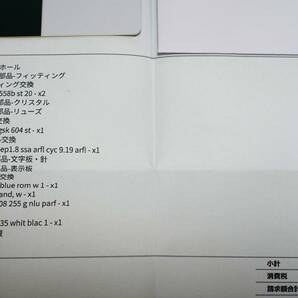 ROLEX デイトジャスト Ref.16200 特価 2024年4月日本ロレックスOH上がりたて ブルーローマンダイヤル Tシリアル コンディション良好の画像8