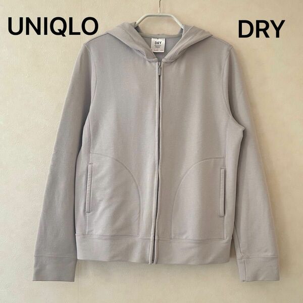 UNIQLOパーカー (DRY HOODED PARKA)ジップアップ