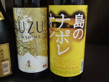 A60147【未開栓】焼酎おまとめ4本セット 島のナポレオン すず霧島 久米島の久米仙 GOLD白波 米 黒糖 芋焼酎 泡盛 _画像2