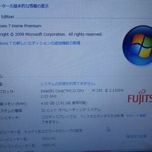 #60228【中古品】富士通 FMV-BIBLO NF/G50 Core i3-330M 2.13GHz 4GB DVDスーパーマルチ ノートパソコンの画像5