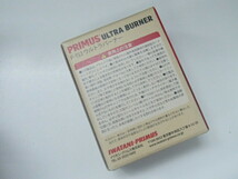 #59360【未使用】イワタニ プリムス ウルトラバーナー P-153 PRIMUS ULTRA BURNER コンロ ストーブ_画像4