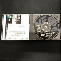 美品）　NEOGEO　CD　超鉄ブリキンガー　帯　はがき　有_画像3