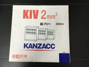 【未使用】KANZACC KIV 超高耐熱ビニル絶縁電線 2m㎡　200m　T2512　ITAI0QD5EIR4