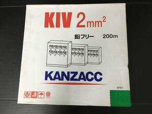 【未使用】KANZACC KIV 超高耐熱ビニル絶縁電線 2m㎡　200m　T2512　IT2WU0ICS3E6