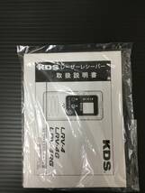 【中古品】ムラテックKDS　オートラインレーザー　ATL-600 箱+本体+受光器　T2201　ITL4HUBX6Q8M_画像9