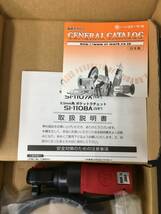 【未使用】★SHINANO 9.5mm ポケットラチェットレンチ SI-1108A　T4308　ITO1R7OEYORC_画像4