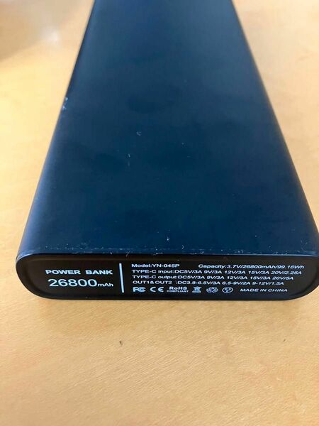 モバイルバッテリー　power bank 26800mAh