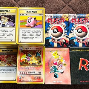 ★TA24041201★ポケモンカード 旧裏面★大量レア・プロモ＋ノーマルセット★美品多め★リザードン★ゲンガー★希少★1円スタート★の画像10