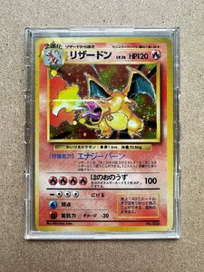 ★TA24040601★ポケモンカード 旧裏面★リザードン かいりき 初版 マーク無し★希少★1円スタート★