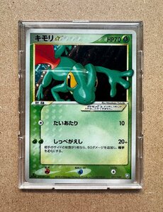 ★TA24042002★ポケモンカード★キモリ☆ スター 011/084 1EDあり★美品★希少★1円スタート★