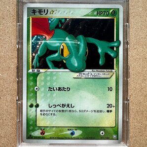 ★TA24042002★ポケモンカード★キモリ☆ スター 011/084 1EDあり★美品★希少★1円スタート★の画像1