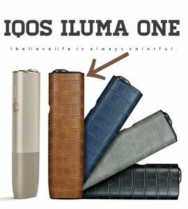 【茶】アイコス イルマ ワン ケース カバー iqos iluma one 用 クロコ　Brown　父の日 