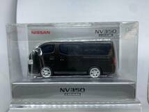 NISSAN NV350 CARAVAN 日産 ニッサン キャラバン 非売品 ミニカー プルバックカー ノベルティ_画像1