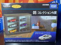 未開封 トミカくじ コレクション 05 N賞 プレミアム 日産 スカイライン GT-R BNR32 R32 コレクションケース ディスプレイケース_画像1