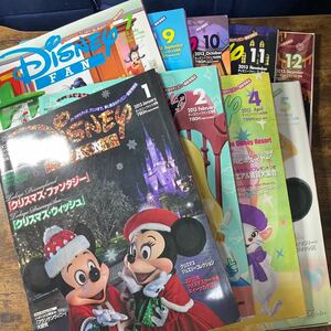 ディズニー ファン 月刊 Disney FAN 2013年 1月 4月 5月 7月 9月 10月 11月 12月 Vol. 257 260 261 264 267 268 269 271