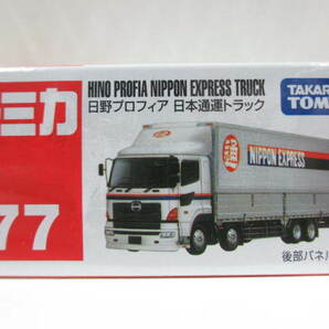 ≪トミカ≫⇒No77 日野 プロフィア 日本通運トラックの画像1