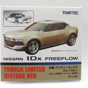 ≪ヴィンテージ≫⇒日産 IDx Freeflow 2013東京モーターショーの画像1