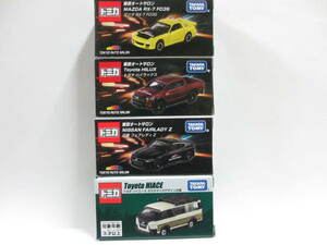 { Tomica }= Tokyo auto salon 2024 / 4 pcs. set 