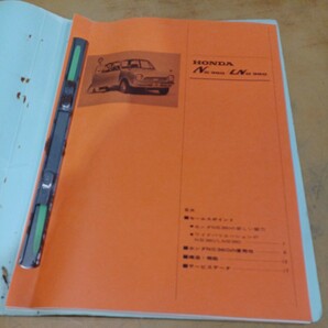 HONDA NⅢ360 LNⅢ360 TNⅢ360 ホンダ '70HONDA 新車解説書 四輪車 セールス 昭和レトロ 希少 当時物 中古 長期保管の画像5